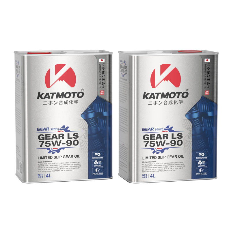ギア LS 75W-90