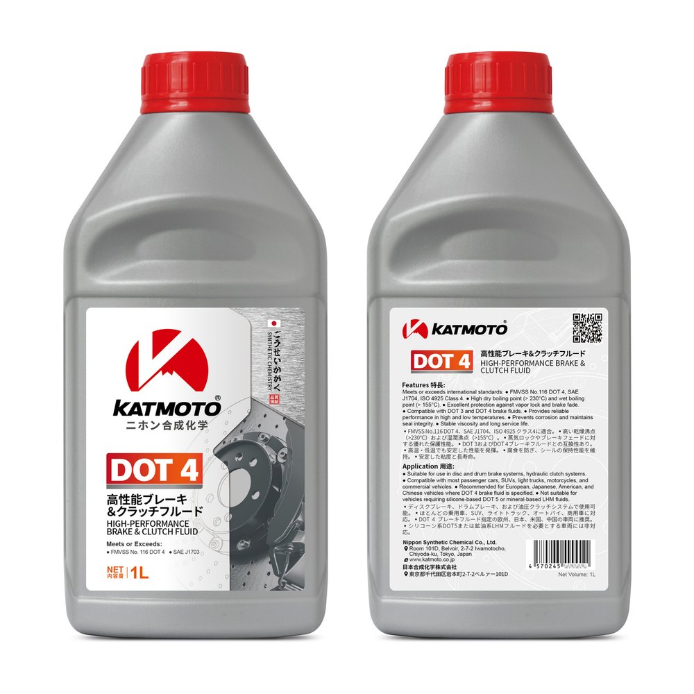 ブレーキフルード DOT 4
