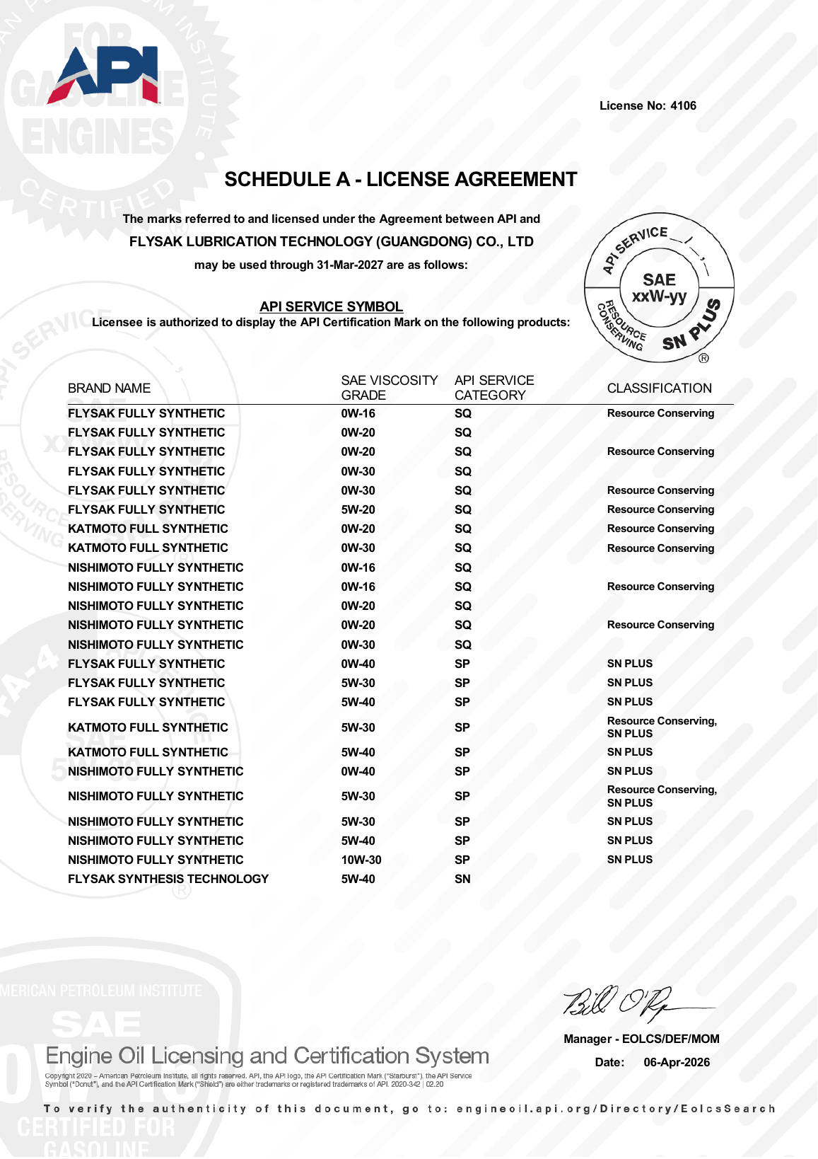 API EOLCS ライセンス番号 4106 の証明書プレビュー